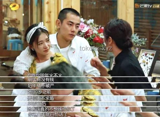 如何智斗传销组织：当未婚夫成推手，竹马成老大时