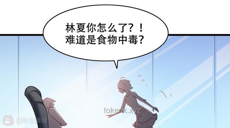 如何智斗传销组织：当未婚夫成推手，竹马成老大时
